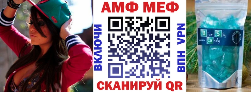 darknet формула  что такое   Тогучин  АМФ 97% 