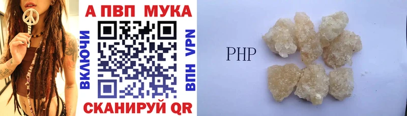 A PVP Соль  Тогучин 