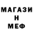 ГАШ гашик Tohka Nation