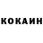 ГЕРОИН хмурый Esher Almaguer