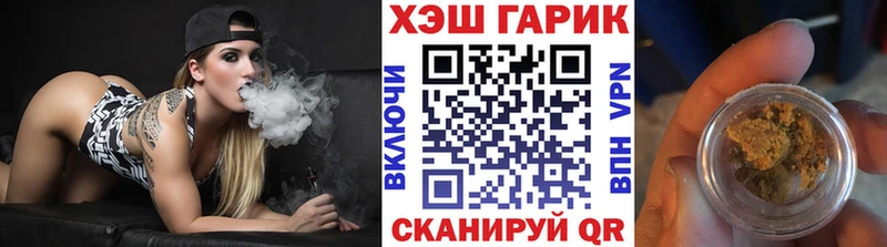 мега ссылка  Тогучин  ГАШИШ гарик 