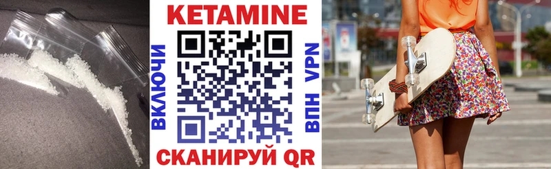 Кетамин ketamine  Тогучин 