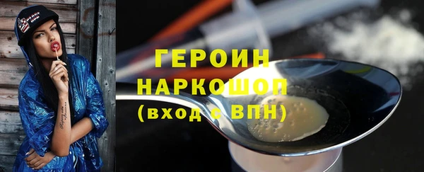гашиш Белокуриха