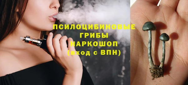 герыч Беломорск