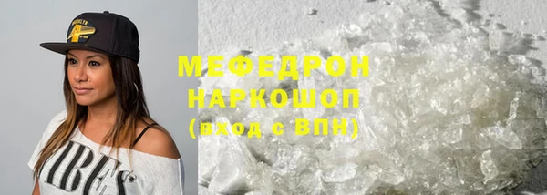 герыч Беломорск