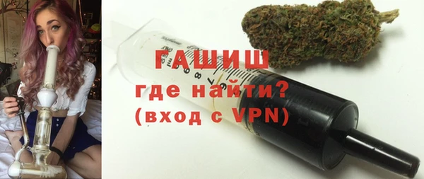 гашиш Белокуриха