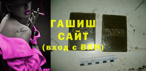 гашиш Белокуриха