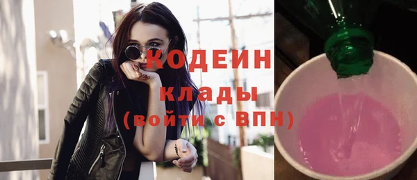 герыч Беломорск