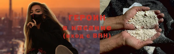 гашиш Белокуриха