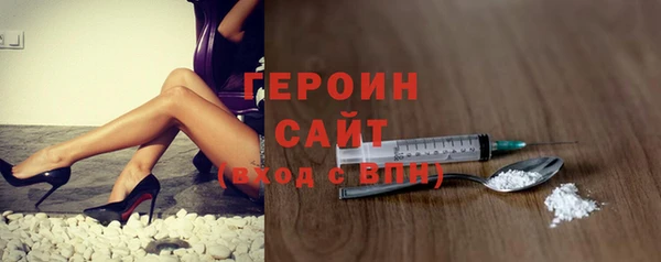 гашиш Белокуриха