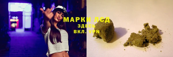 гашиш Белокуриха
