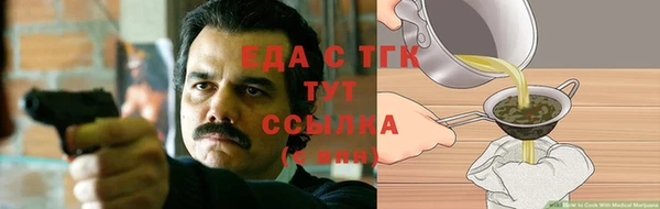прущая мука Белоозёрский