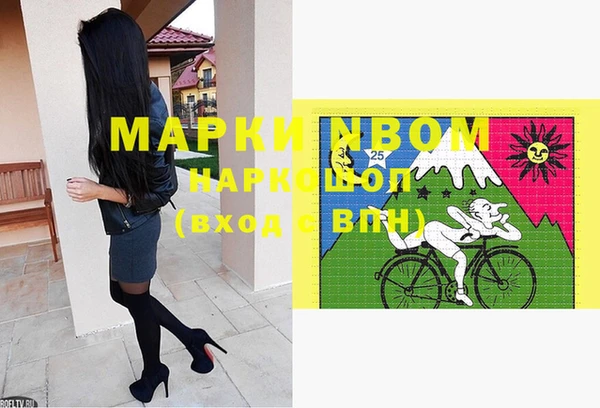 гашиш Белокуриха