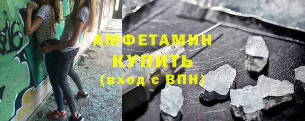 герыч Беломорск