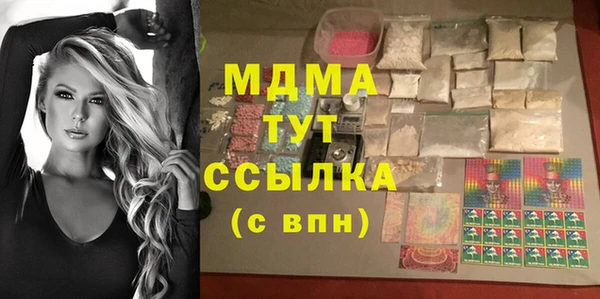 прущая мука Белоозёрский