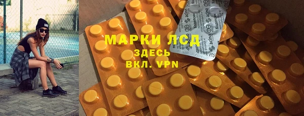 гашиш Белокуриха