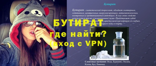 прущая мука Белоозёрский