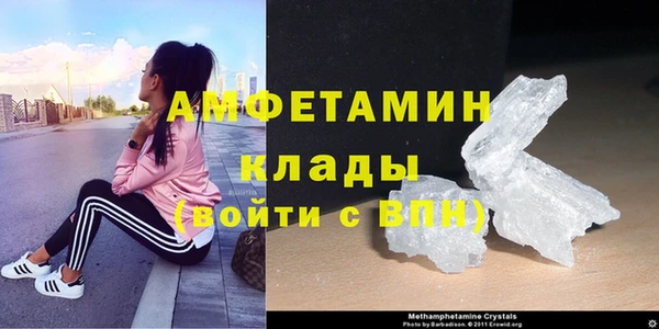 гашиш Белокуриха