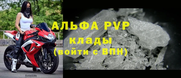 гашиш Белокуриха