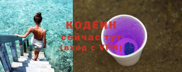 герыч Беломорск