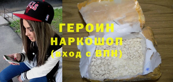 гашиш Белокуриха
