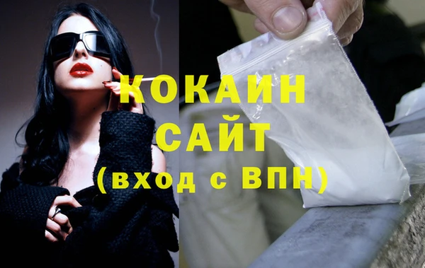 гашиш Белокуриха