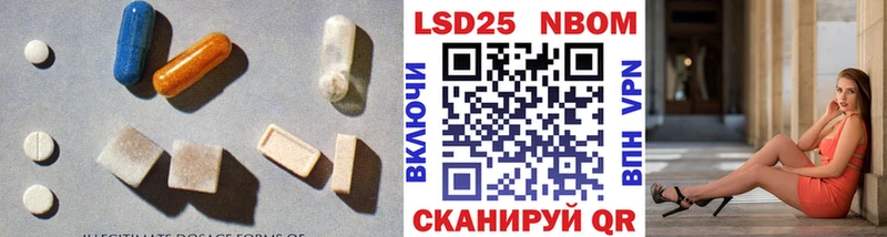 LSD-25 экстази кислота  OMG ТОР  Тогучин 