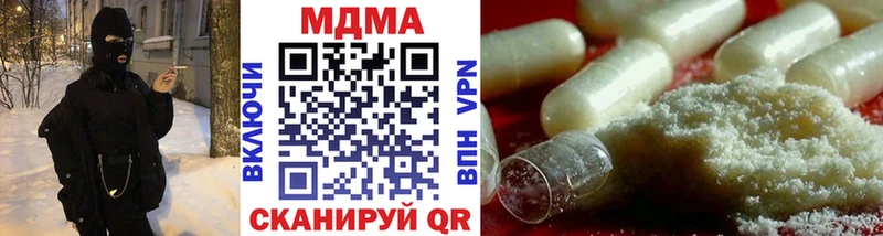 МДМА VHQ  Тогучин 