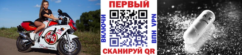 Метамфетамин пудра  Тогучин 
